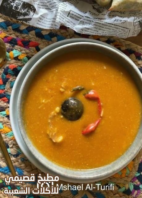 شوربة رمضان كويكر شوفان الحمراء مع اللحم مشاعل الطريفي arabic shorba soup oats ramadan recipe
