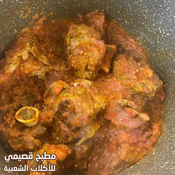 صور وصفة تشريبة لحم كويتية سهله arabic tashreeb lamb recipe