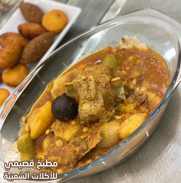 صور وصفة تشريبة لحم كويتية سهله arabic tashreeb lamb recipe