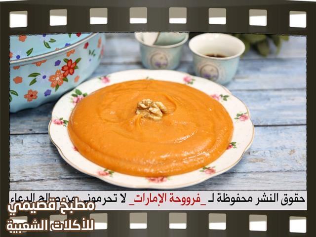 صور وصفة عصيدة الجزر من المطبخ الاماراتي الشعبي القديم emirati carrot aseeda recipe