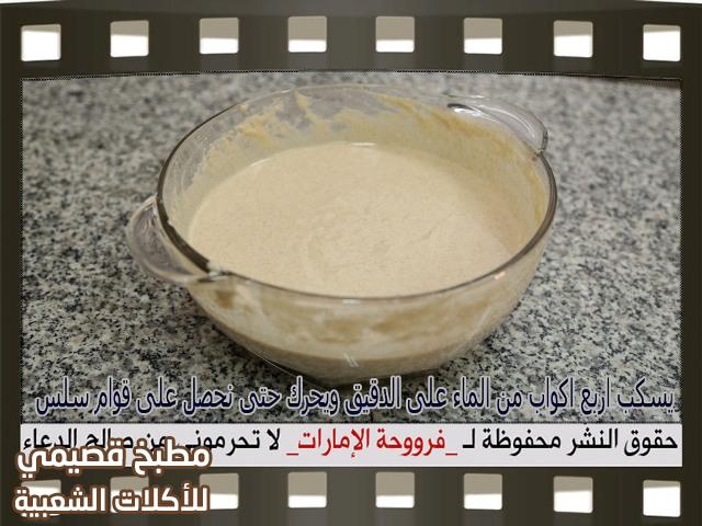 صور وصفة عصيدة الجزر من المطبخ الاماراتي الشعبي القديم emirati carrot aseeda recipe