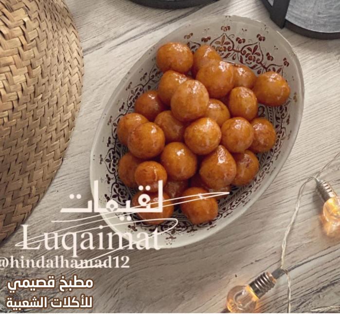 صور وصفة لقيمات سهلة ومقرمشة ومضبوطه ولذيذة arabic luqaimat
