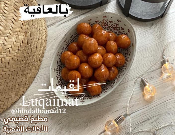 صور وصفة لقيمات سهلة ومقرمشة ومضبوطه ولذيذة arabic luqaimat