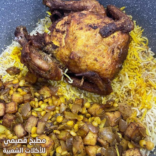 صور وصفة مجبوس دياي كويتي سهل arabic chicken machboos kuwaiti recipe