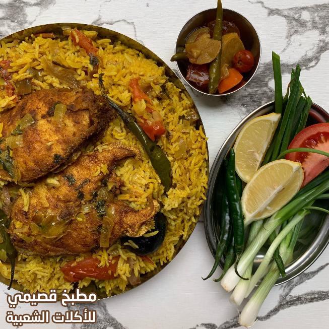 صور وصفة مجبوس سمك هامور من المطبخ القطري qatari hamour fish machboos