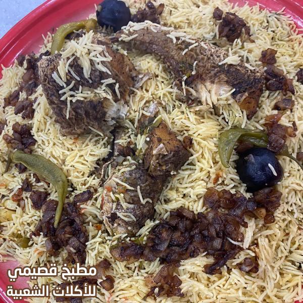 صور وصفة مطبق سمك هامور من المطبخ الكويتي الشعبي القديم kuwaiti mutabbaq samak recipe