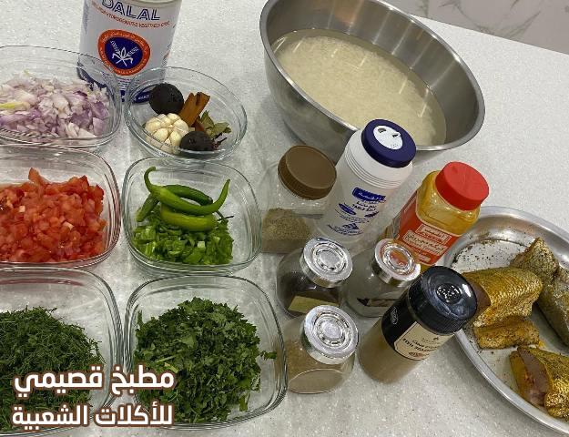 صور وصفة مطبق سمك هامور من المطبخ الكويتي الشعبي القديم kuwaiti mutabbaq samak recipe