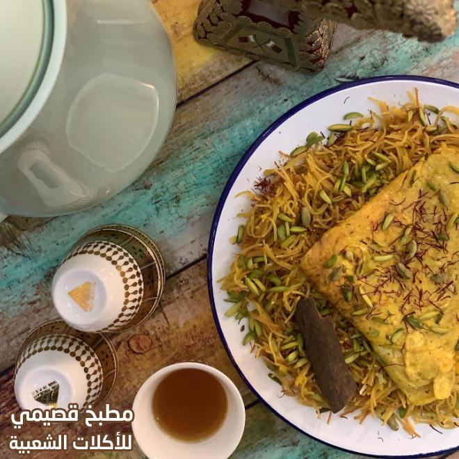 صورة وصفة البلاليط القطرية بالبيض traditional food of qatar balaleet