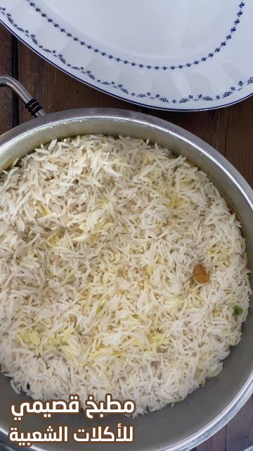 صورة وصفة مشخول اللحم اكلة شعبية من المطبخ القطري الشعبي القديم cook qatari rice mashkhool recipe
