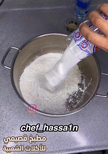 صورة وصفة منفورة القطيف بالنشا الصفراء من المطبخ السعودي القطيفي الشعبي