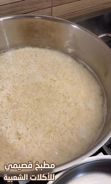 طريقة طبخ الرز الابيض النثري مثل المطاعم و حشو الكشنة فوق الرز مشاعل الطريفي