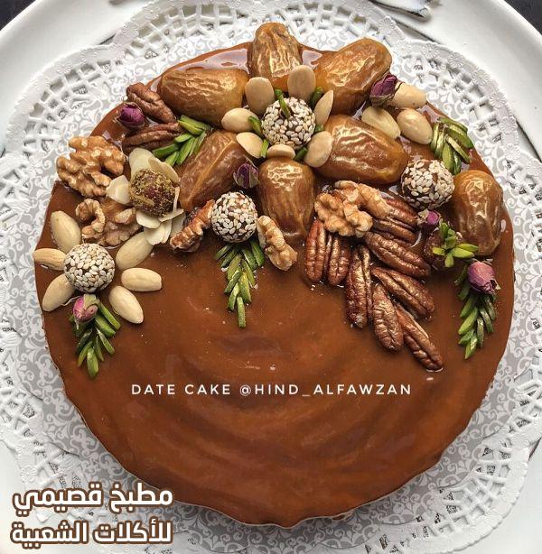 طريقة كيكة التمر الهشة اللذيذة هند الفوزان arabic date cake recipe