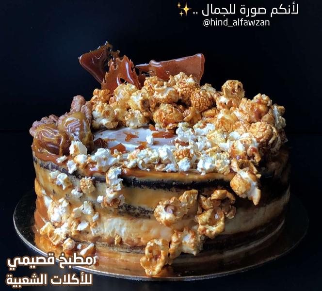 طريقة كيكة التمر هند الفوزان arabic date cake