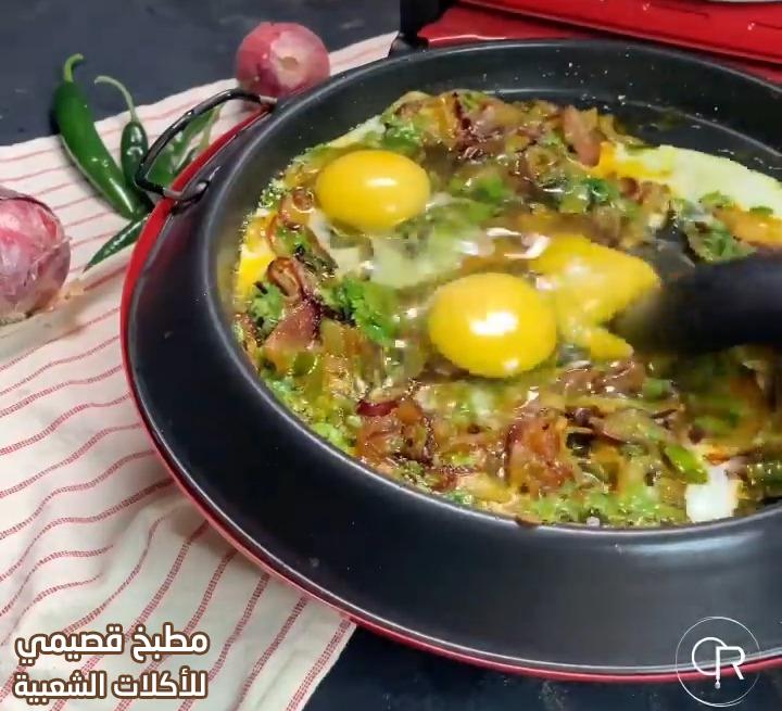 طريقة وصفة حمسة بيض خاقينا هندية للفطور الصباحي egg khagina recipe hyderabadi