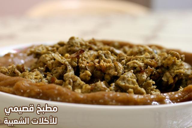 وصفة اكلة عصيدة الطيبين او العصيدة البحرينية بالبيض من المطبخ البحريني الشعبي القديم