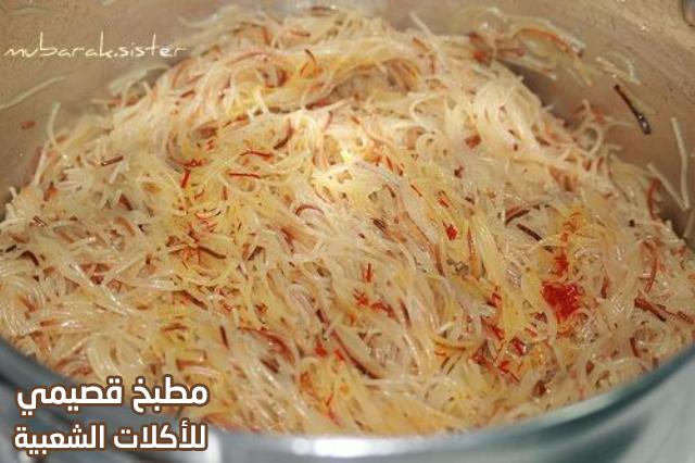 وصفة البلاليط البحرينية بالبيض من المطبخ البحريني الشعبي القديم