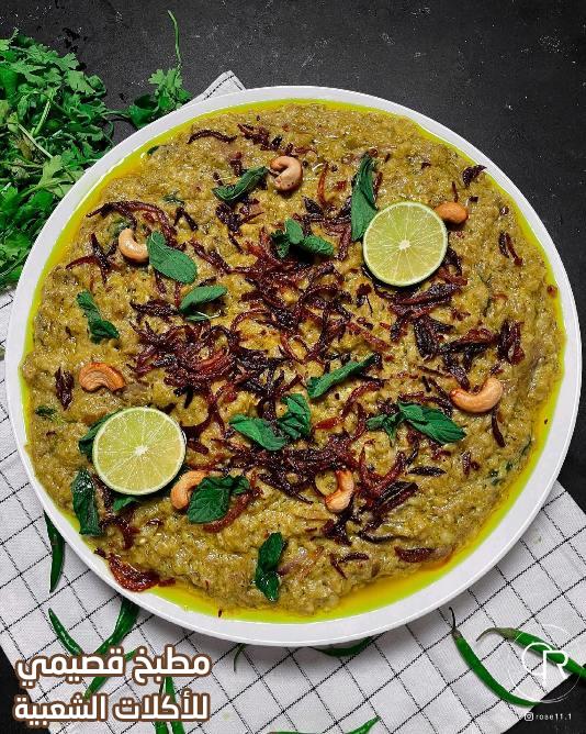 صور وصفة حليم اكله هنديه بالجريش beef haleem recipe