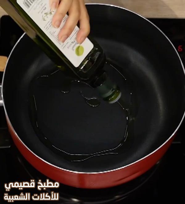 وصفة صالونة اللحم القطرية lamb saloona qataria recipe