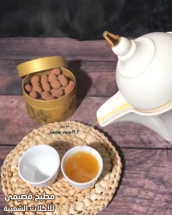 وصفة طريقة عمل القهوة العربية السعودية المضبوطة الشقراء qahwa coffee recipe