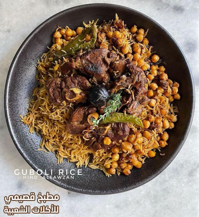 طريقة الرز القبولي العماني هند الفوزان omani kabuli rice recipe