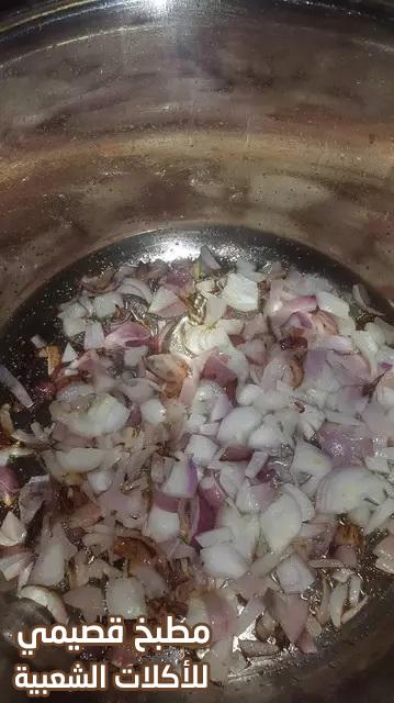 طريقة الرز بالدجاج المحشي بالفقع المطبخ الكويتي