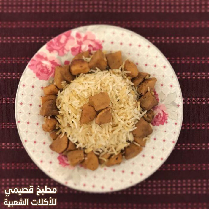 وصفة حمسة الفقع باللحم والطماطم اكلة عراقية لذيذه من المطبخ العراقي