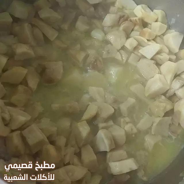 وصفة حمسة الكمأة او الفقع مع البصل بالطريقة السورية