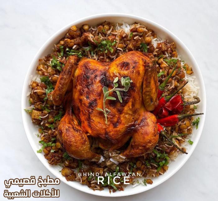 طريقة عمل الرز بالحشو مع الدجاج المشوي هند الفوزان