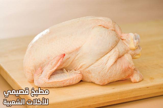 وصفات حشوات الدجاج لذيذه للمعجنات و للفطائر و للسندويشات و للسمبوسه و للتورتيلا و للسبرنج رول