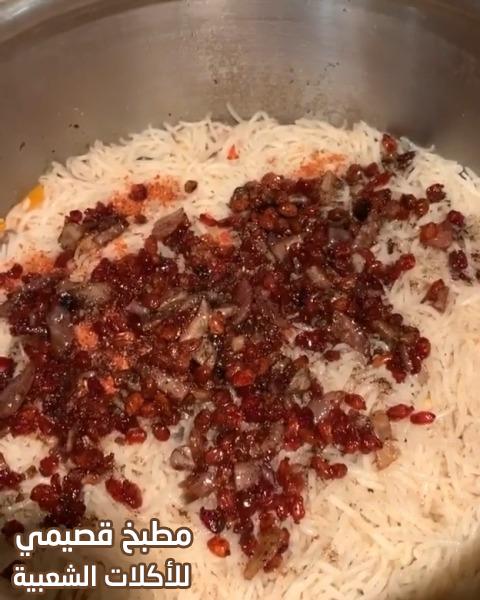 وصفة طبخ الرز الكبسة المضغوط باللحم الحاشي مشاعل الطريفي