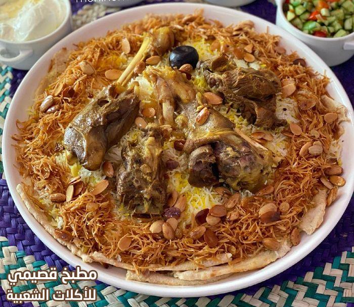 وصفة تحضير اكلة المنسف العراقي الدليمية iraqi mansaf al-dolimiya