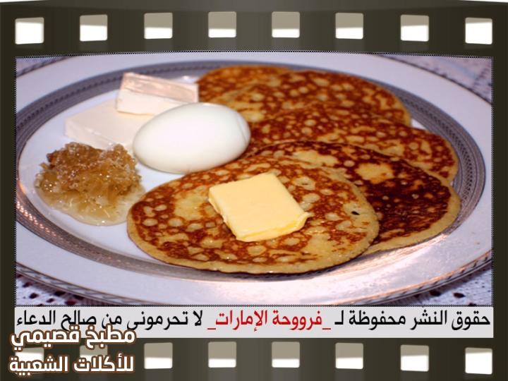 صور وصفة خبز جباب إماراتي chebab bread emirati