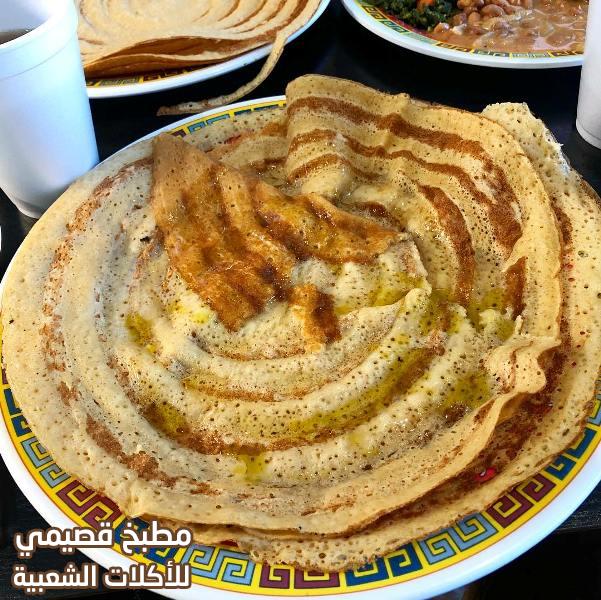 صور وصفة العنجيلو او العنجيرو الصومالي bread somali canjeero iyo beer