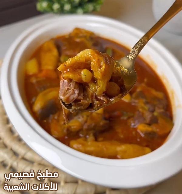 صور وصفة طبخة اكلة القبوط الكويتي الاصلي kuwait food recipes