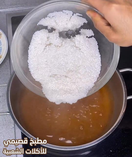 طريقة عمل حلوى الساقو البحريني بالصور sago bahraini recipe