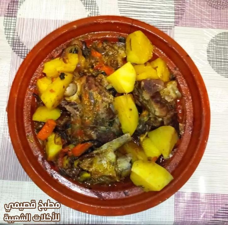 وجبة موريتانية طاجين اللحم الموريتاني باللحم والخضار mauritania tagine recipe lamb