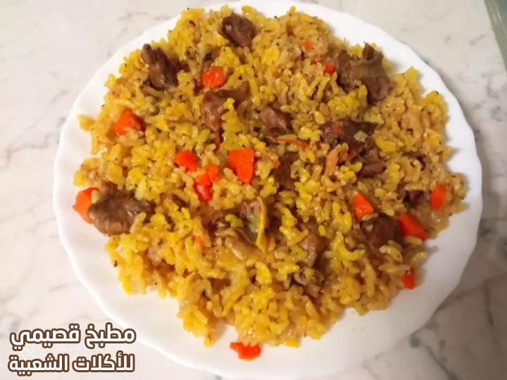 وجبة موريتانية مارو او ارز باللحم الطريقة الصحراوية mauritania rice with lamb