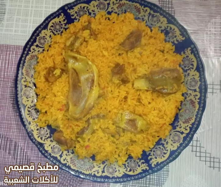 وجبة موريتانية مارو واللحم الموريتاني mauritania rice recipes