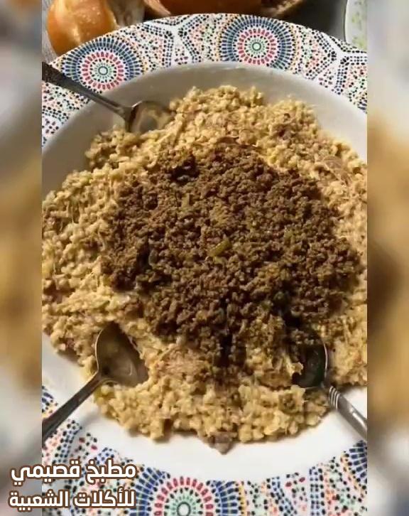 وصفة وجبة موريتانية العيش الموريتاني mauritania eaysh recipe