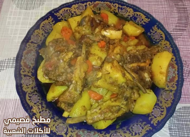 وصفة وجبة موريتانية مرقة لحم غنم ثقيله خاثرة من المطبخ الموريتاني