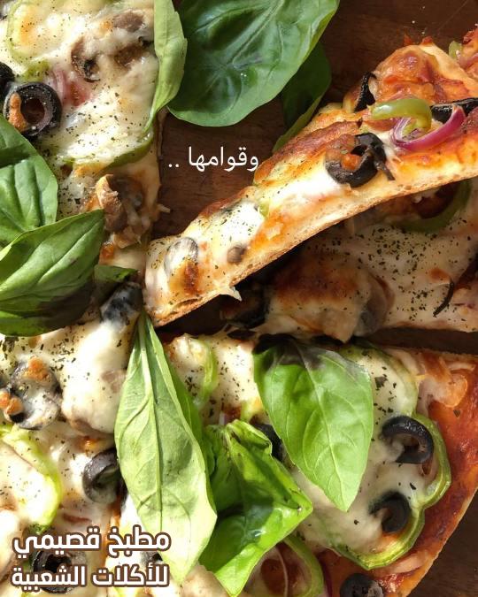 صور أفضل عجينة بيتزا قطنية هشة وطرية مضبوطة arabic pizza recipe dough