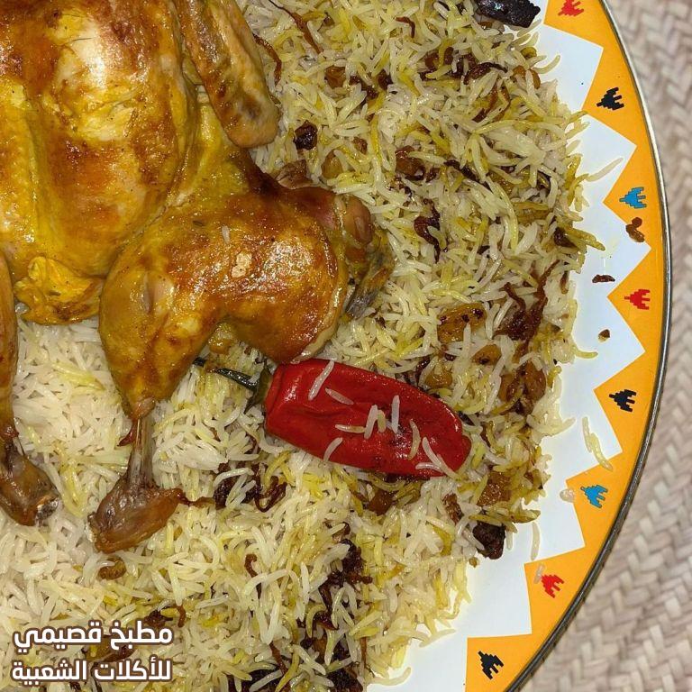 صور طبخ وصفة طريقة عمل كبسة الدجاج سهلة ولذيذة chicken kabsa recipe