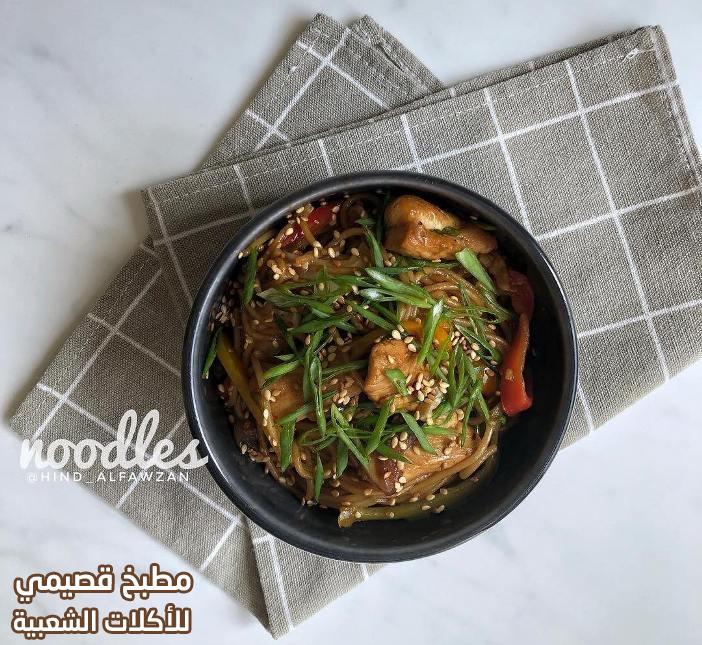 صور طبخ وصفة طريقة عمل مكرونة النودلز الصيني بالدجاج سهلة ولذيذة chinese noodles recipe