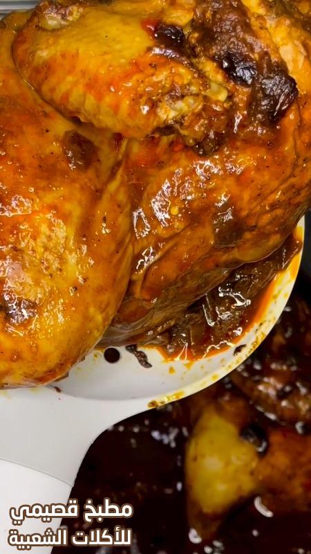 صور طريقة وصفة طبخ الكبسة الحساوية بالدجاج بقدر الضغط من المطبخ السعودي