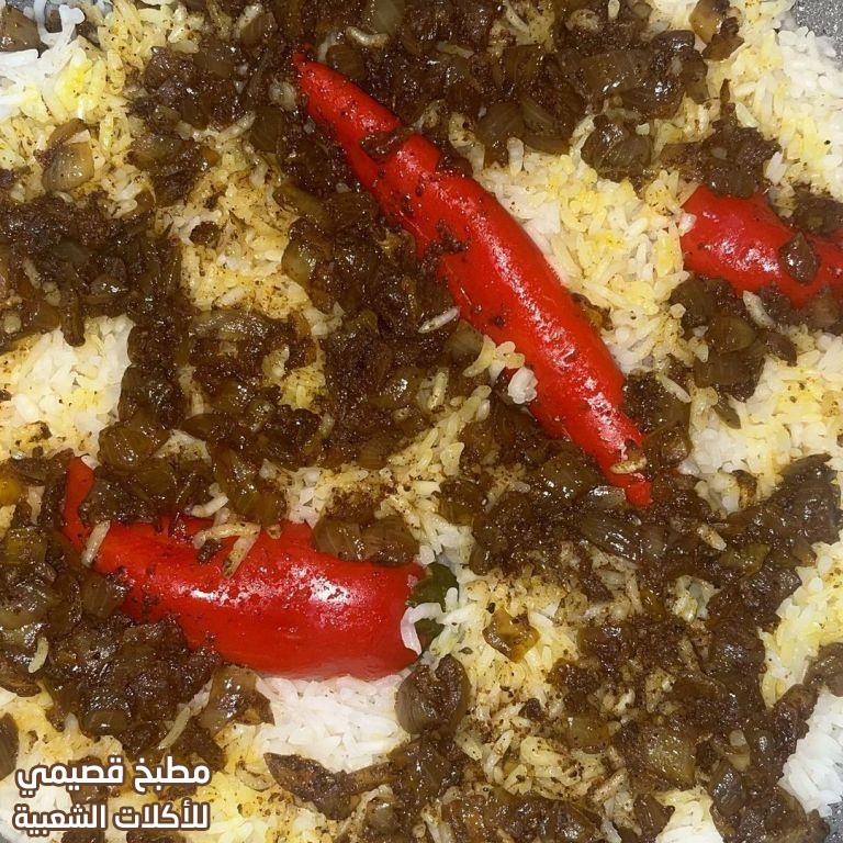 صور طريقة وصفة طبخ كشنة حشو البصل تزيين الكبسة والرز والأطباق الشعبية