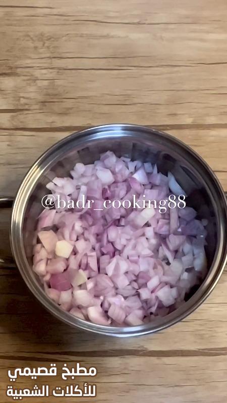 صور طريقة وصفة طبخ كشنة حشو البصل تزيين الكبسة والرز والأطباق الشعبية
