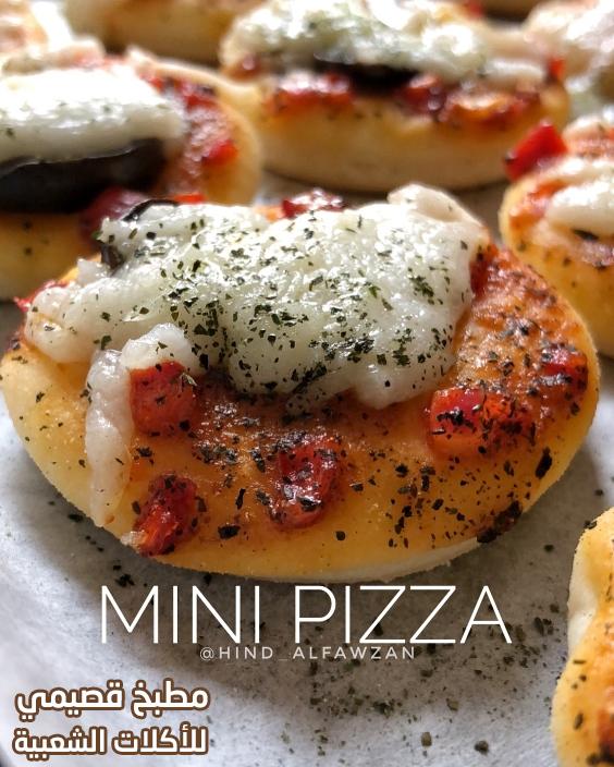 صور ميني بيتزا هند الفوزان mini pizza recipe