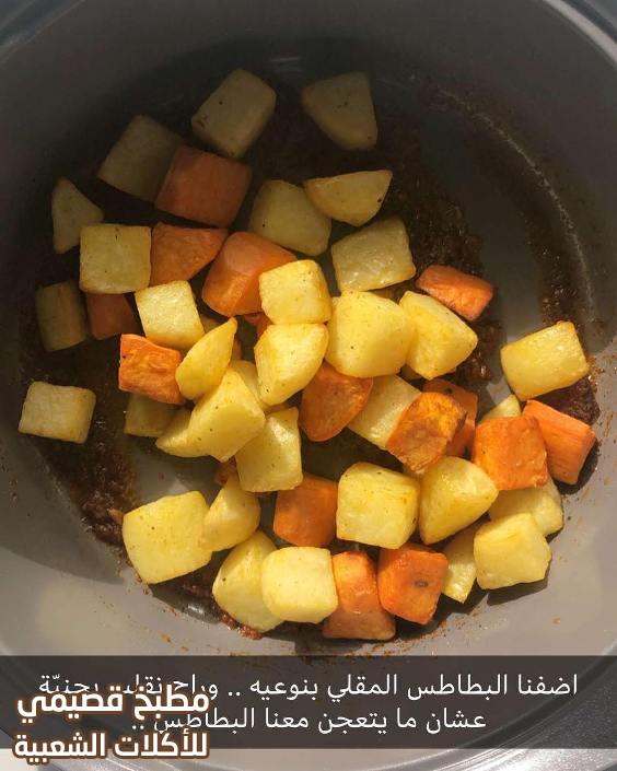 صور وصفة البطاطا الحرة اللبنانية على طريقة المطاعم هند الفوزان