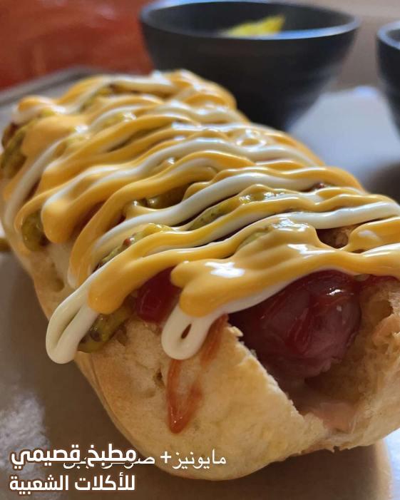 صور وصفة ساندوتش النقانق الامريكية هند الفوزان hot dog sandwich recipe