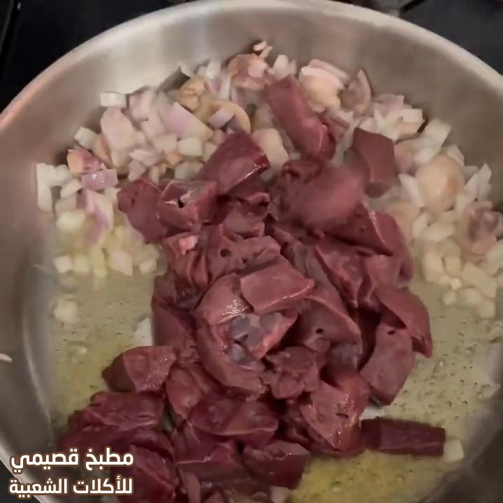 صور وصفة طبخ اكلة كبدة التيس سهله وسريعه ولذيذة من المطبخ السعودي